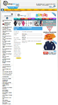 Mobile Screenshot of e-shopdiscount.com